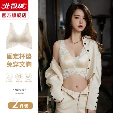 无痕内衣女固定杯夏薄款美背收副乳防下垂免穿文胸性感蕾丝文胸罩商品大图