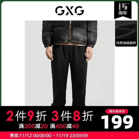 GXG男装 冬季黑色刺绣束脚裤加绒加厚休闲长裤10D1021267H商品大图