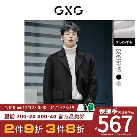 GXG男装【斯文系列】[新尚]22年冬季新品羊绒面料双色长款大衣图片