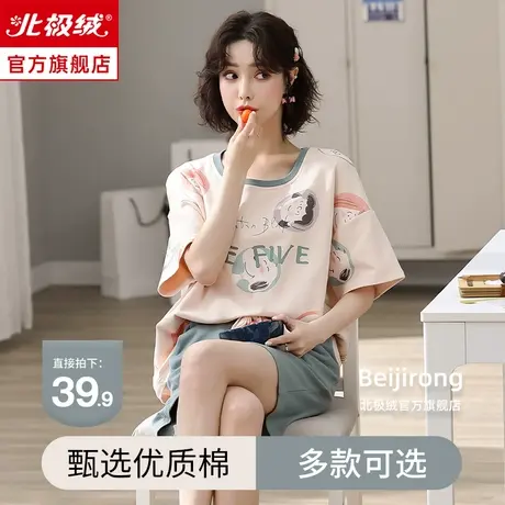 睡衣女夏天短袖薄款2023年新款纯色棉质大码可外穿春秋家居服套装商品大图