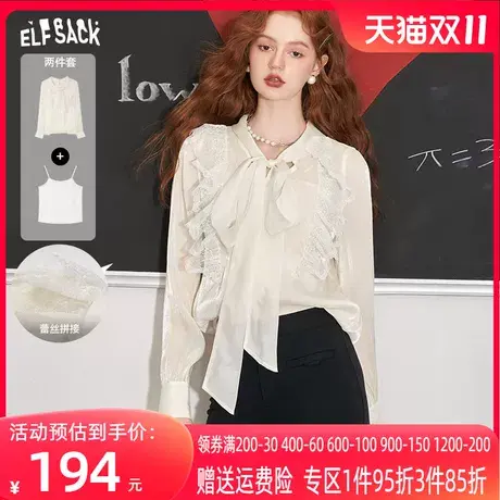 妖精的口袋法式v领蕾丝上衣女2023秋季新款拼接长袖雪纺防晒开衫图片