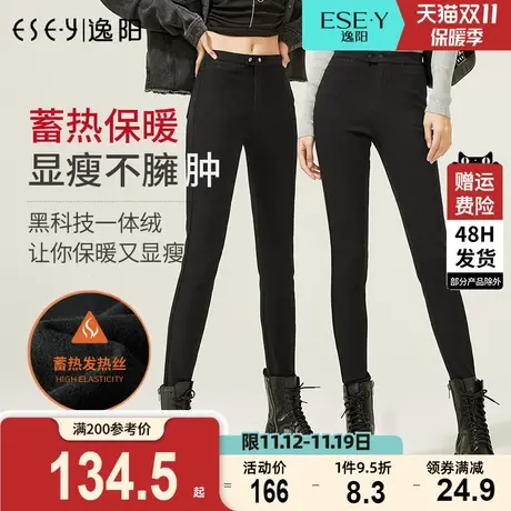 逸阳2023冬季新款外穿黑色加绒打底裤女高腰紧身显瘦加厚铅笔裤子图片