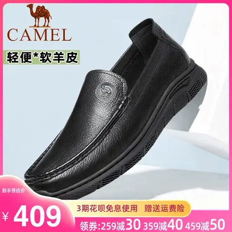 骆驼2022新款男士一脚蹬真皮商务休闲皮鞋男懒人英伦风软底豆豆鞋商品大图
