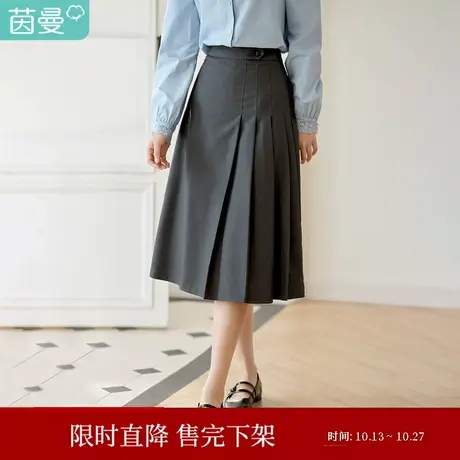 茵曼2023春女装新款法式高腰通勤半百褶过膝中长款a字半身裙伞裙图片