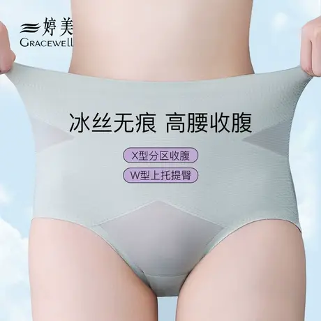 婷美收腹提臀内裤女收小肚子塑形产后束腰收胯翘臀薄款夏季塑身裤商品大图