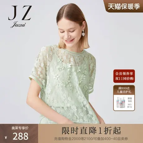 JUZUI/玖姿官方奥莱店夏季新款圆领清新蕾丝花朵钉珠女蕾丝衫商品大图