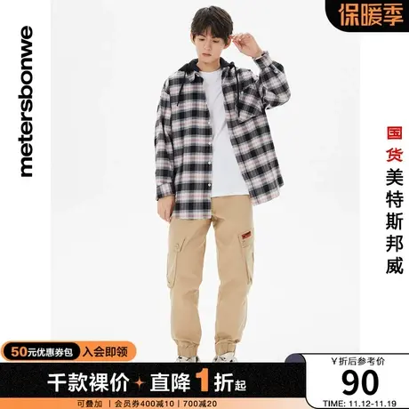 国货美特斯邦威慢跑裤男休闲裤春夏休闲纯色潮流工装裤商品大图
