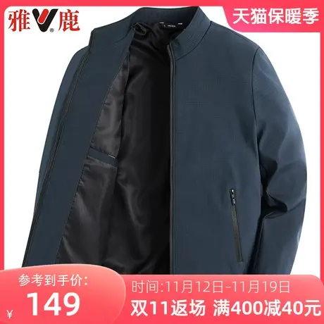 雅鹿中年立领夹克男士2023新款纯色休闲宽松老年人爸爸春秋款外套图片