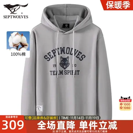 七匹狼连帽卫衣男2023新款秋季外套男纯棉高级感长袖灰色上衣男装图片