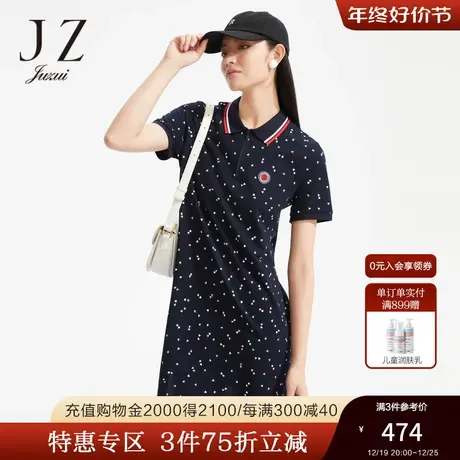 JZ玖姿运动风爱心POLO领连衣裙女装2022夏季新款休闲轻松感裙子棉图片