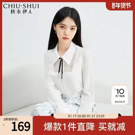 秋水伊人拼接撞色衬衫女2024年春季新款女装翻领纯色翻领上衣女图片