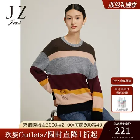 JZ玖姿彩色宽条纹针织衫女装2022冬季新款时尚落肩袖设计感毛衣商品大图