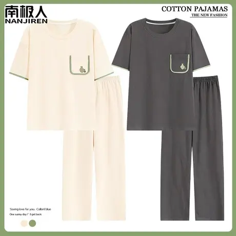 纯棉情侣睡衣夏季男士女款2024新款短袖长裤半袖利落家居服春秋款图片