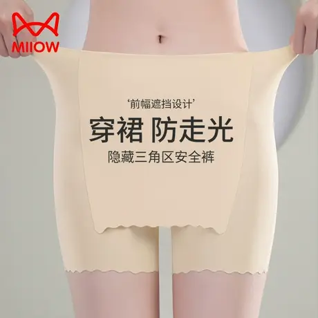 猫人冰丝平角内裤女士纯棉抗菌裆夏季无痕不卷边二合一安全短裤头图片