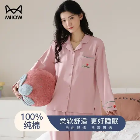 猫人纯棉睡衣女春秋款100%全棉长袖大码夏季薄款家居服可外穿套装商品大图