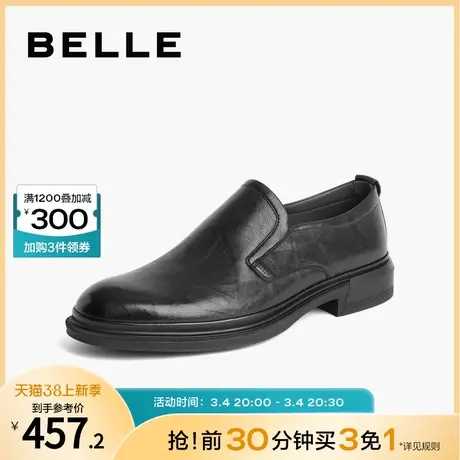 百丽商务鞋时尚休闲男鞋新款商场同款牛皮一脚蹬正装皮鞋8DF02CM3商品大图