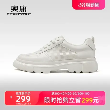 【运动皮鞋】奥康男鞋秋季新款低帮休闲皮鞋男轻质透气舒适鞋商品大图