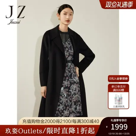 商场同款JZ玖姿强气场厚实抗风双面呢大衣2023冬季新款JWCD72108图片