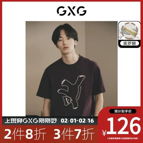 GXG男装[新尚]多色圆领短袖T恤潮流小熊图案时尚个性2023夏季新品商品大图