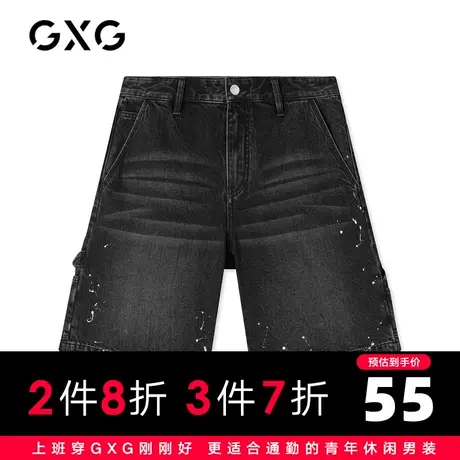 【新款】GXG男装 夏季黑色潮流牛仔短裤工装口袋潮GC125833C商品大图