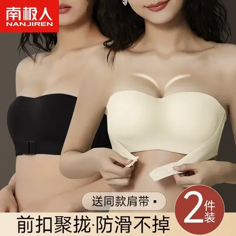 无肩带抹胸内衣女小胸聚拢防滑前扣显大性感裹胸美背隐形无痕文胸商品大图