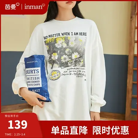 茵曼小雏菊印花圆领卫衣长袖宽松套头衫2024春季新款法式复古上衣图片