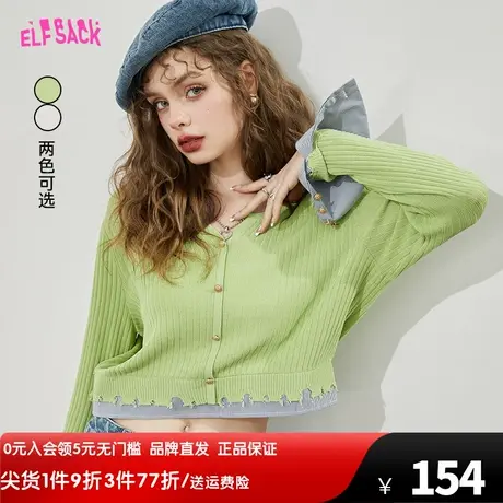 妖精的口袋拼接衬衫绿色短款针织开衫女2023秋新款假两件显瘦上衣图片