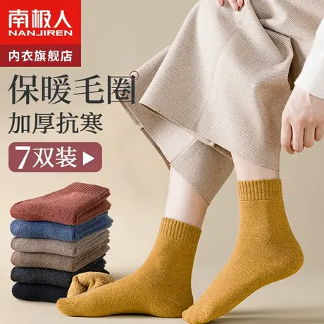 袜子女款月子加厚春秋冬季毛巾地板长筒纯棉日系中筒睡眠冬天加绒图片