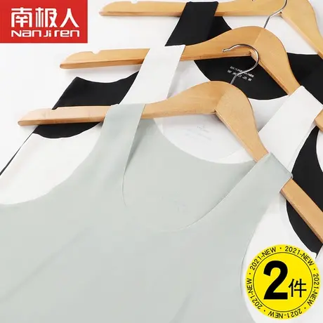 南极人男士背心无痕莫代尔打底内穿汗衫男式冰丝薄款夏季运动跨栏图片