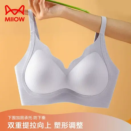 猫人美背内衣女士聚拢性感无痕无钢圈文胸薄款一片式大胸显小胸罩图片