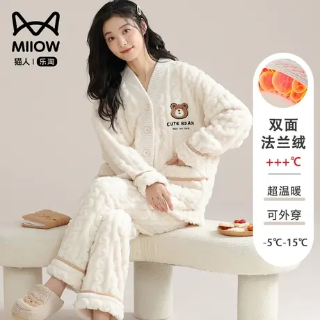 猫人珊瑚绒睡衣女士秋冬季新款甜美可爱加厚法兰绒保暖家居服套装商品大图