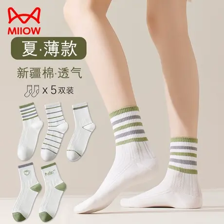 猫人袜子女士春夏季薄款中筒袜可爱刺绣纯棉吸汗防臭白色全棉长袜图片