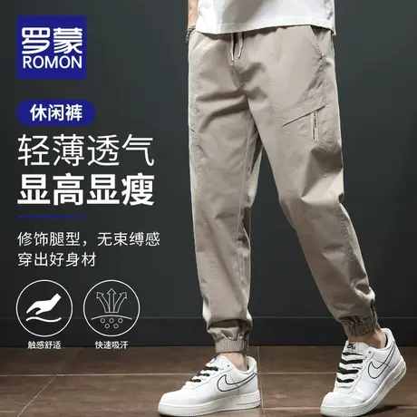 罗蒙休闲裤男士夏季潮牌宽松纯棉锥形束脚裤大码工装运动长裤子男商品大图