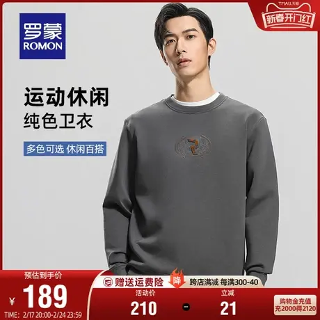 罗蒙男士时尚潮流圆领套头长袖卫衣2024春季新款刺绣印花百搭上衣图片