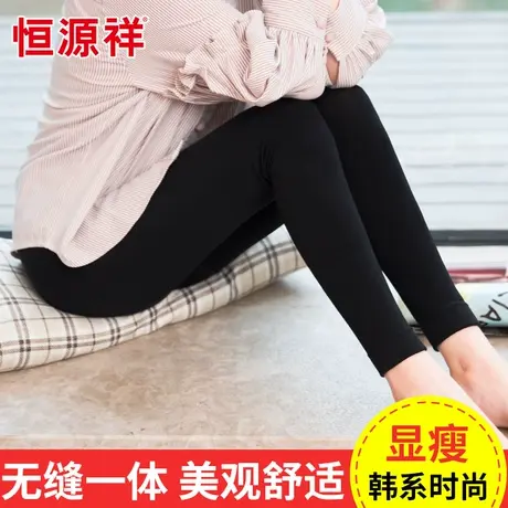 恒源祥打底裤女冬季外穿丝袜加厚加绒踩脚裤袜女一体春秋款连裤袜商品大图
