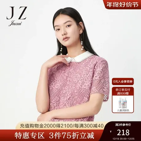 玖姿奥莱2021安娜蔻夏季新款树莓色翻领H版型气质上衣女蕾丝小衫商品大图