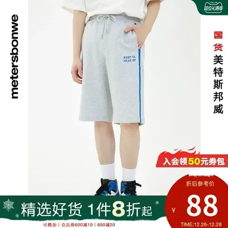 美特斯邦威撞色运动短裤男夏季时尚双面布撞色五分裤图片