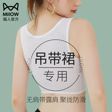 猫人夏天束胸les内衣女大胸显小塑胸帅t背心超平运动透气缩胸文胸图片
