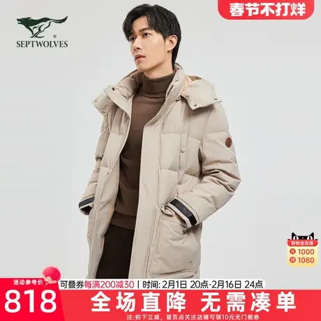 七匹狼中长款羽绒服男士2023新款秋冬季加厚棉服中年连帽外套男装图片