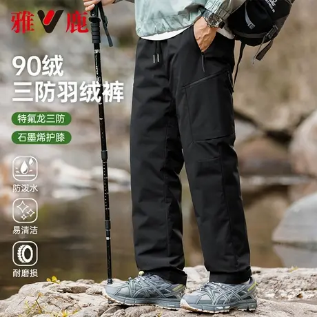 雅鹿羽绒裤男款登山长裤2024冬季新款户外穿骑行三防休闲工装耐磨商品大图