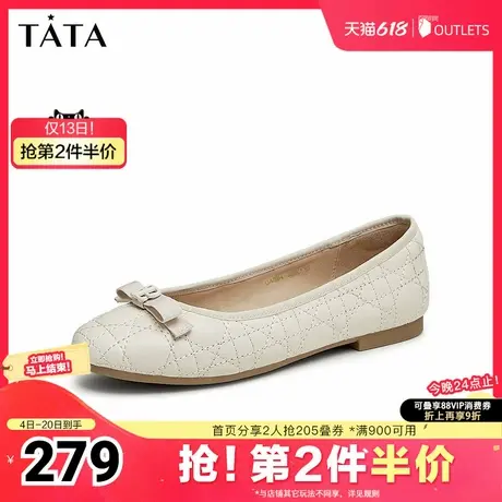 Tata他她浅口单鞋女气质平底奥莱百搭晚晚鞋豆豆鞋2025新UAB04CQ4图片