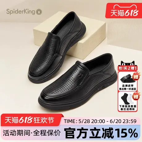 蜘蛛王男凉鞋官方正品2025夏新款羊皮真皮透气镂空中年爸爸鞋休闲商品大图