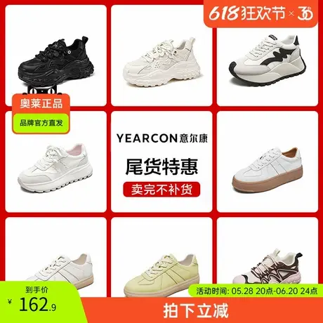 意尔康官方正品时尚休闲女鞋老爹鞋百搭厚底银色板鞋运动鞋商品大图