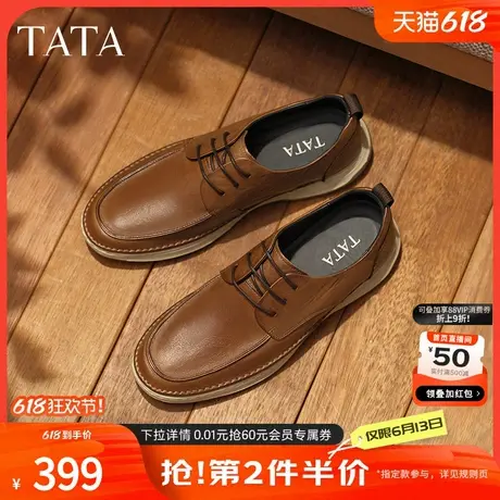 TATA他她商务休闲皮鞋男士软底真皮工作鞋父亲鞋春季新款QFS01AM5图片