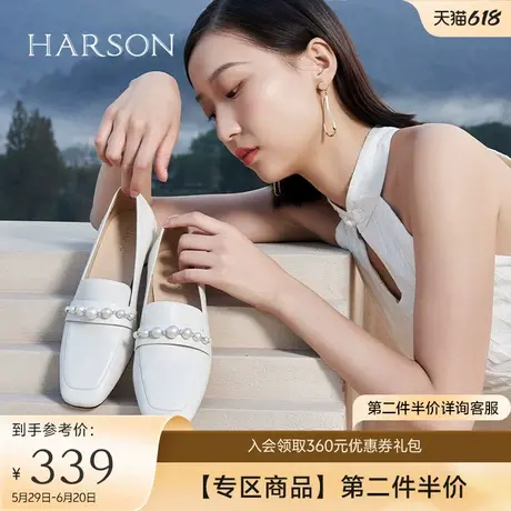哈森春夏新款乐福鞋女方跟珍珠职场通勤深口女单鞋HS226018商品大图