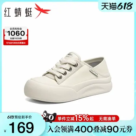 红蜻蜓小白鞋女款2025夏季新款女鞋丑萌厚底板鞋脚踩可两穿休闲鞋图片
