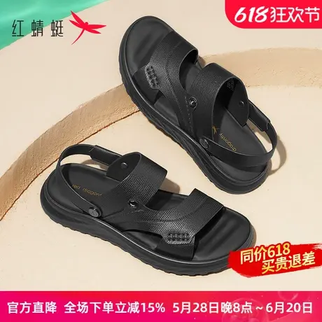 红蜻蜓凉鞋男款爸爸2025新款夏凉男鞋开车专用软底防滑沙滩凉拖鞋商品大图