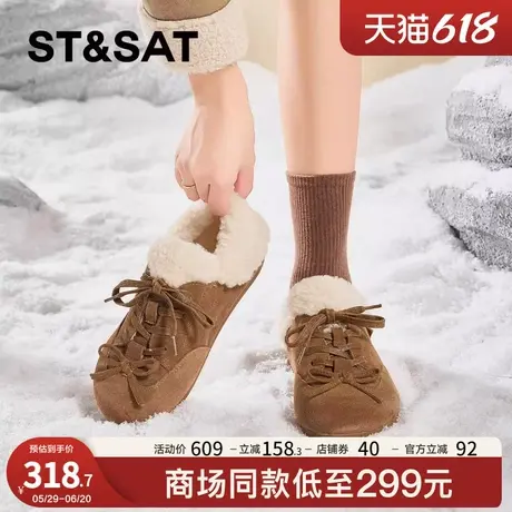 星期六时尚百搭保暖雪地靴女2024年冬季新款加绒加厚外穿舒适棉鞋商品大图
