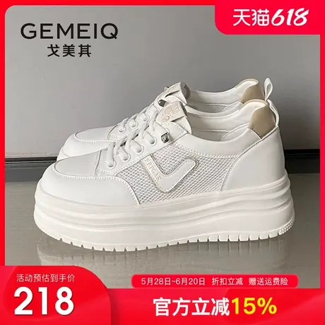 戈美其厚底增高小白鞋女2025夏季新款网面透气百搭女鞋运动休闲鞋商品大图