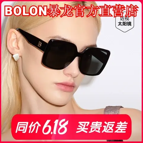 暴龙眼镜2025新品百搭偏光显脸小防晒墨镜方框时尚太阳镜女BL3201图片
